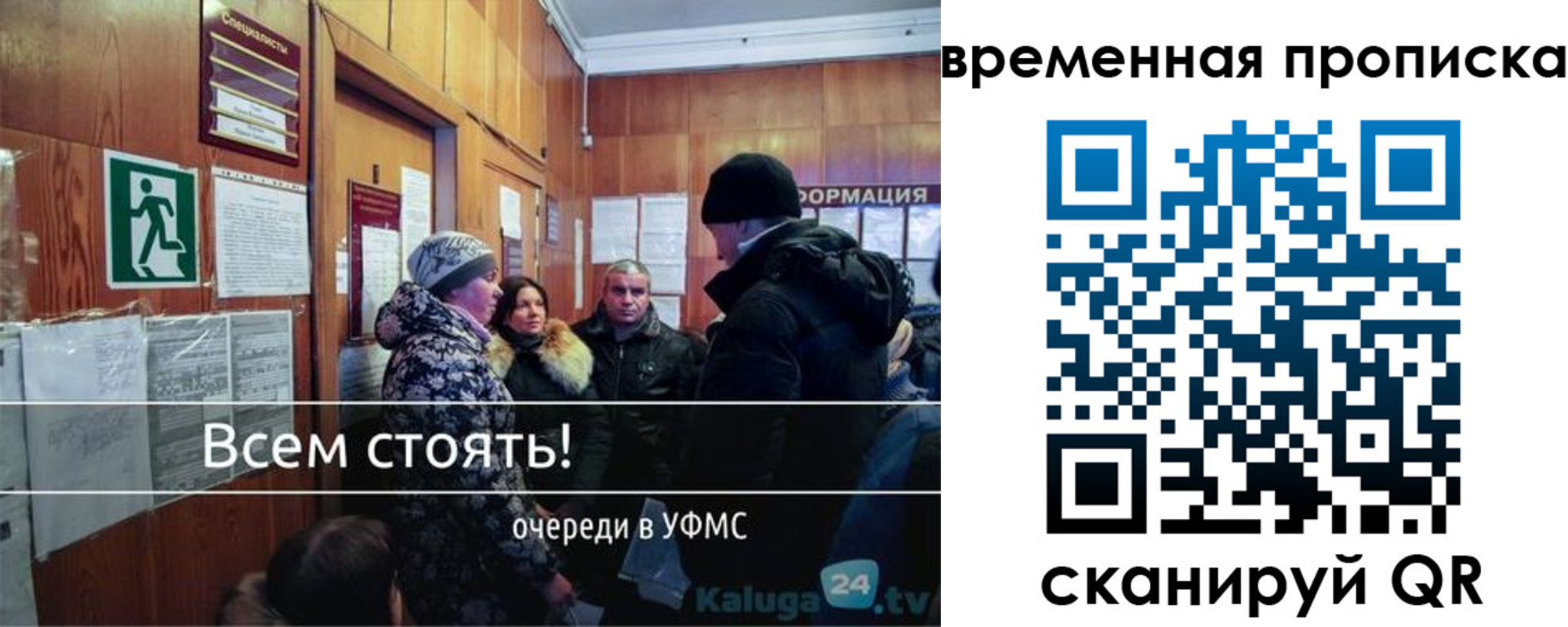 временная регистрация адрес в Баксане