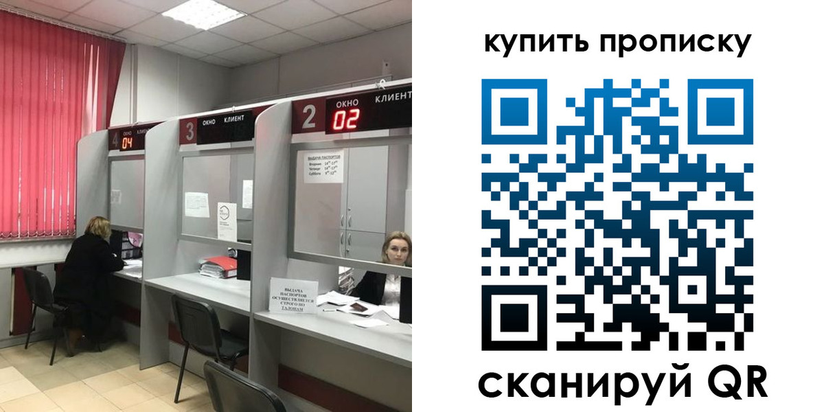 прописка иностранных граждан в Баксане