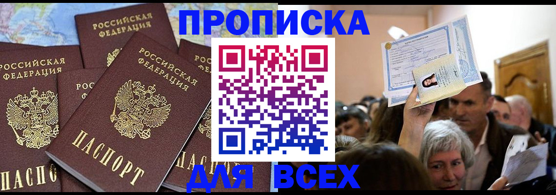 форма 3 в Баксане
