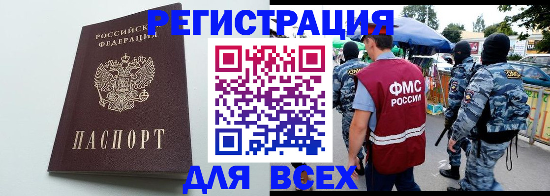форма 3 в Баксане