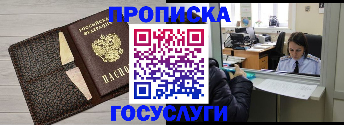 форма 3 в Баксане